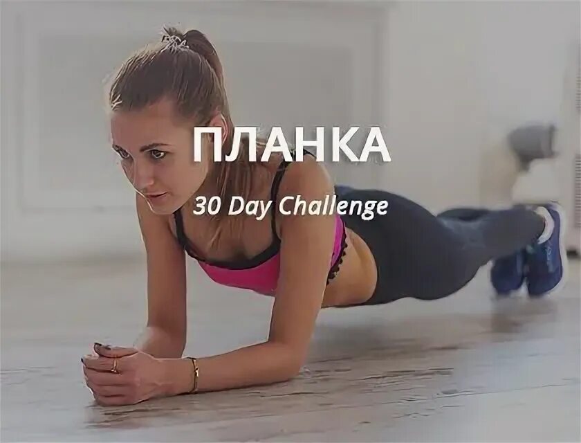 Https 5 challenge ru