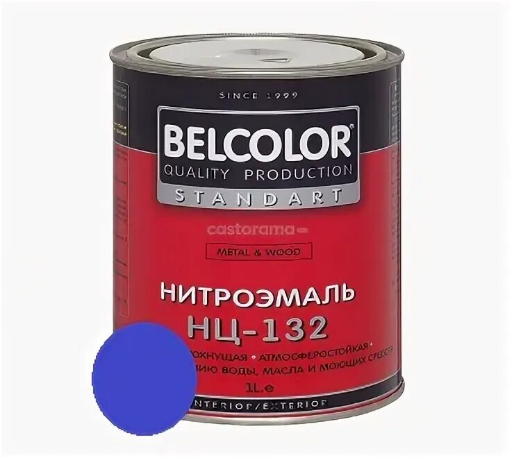 Нц 132