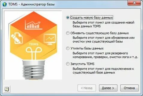 Мастер данных 1 с