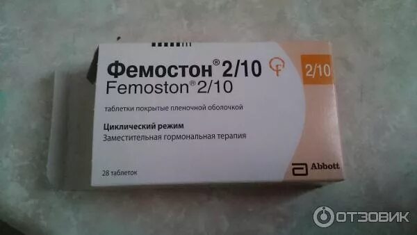 п. фемостон 1 после 1 10. фемостон серые таблетки. фемостон 1 после 1 10. фемостон 10+1+1.