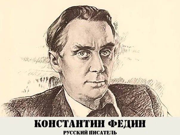 Плита лысьва 2005 ручка градус духовка. Город лысьва пермский край. Памятник корякину в лысьве. Федин лысьва. Федин лысьва.