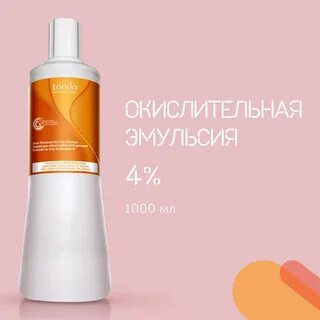 Эмульсия 1