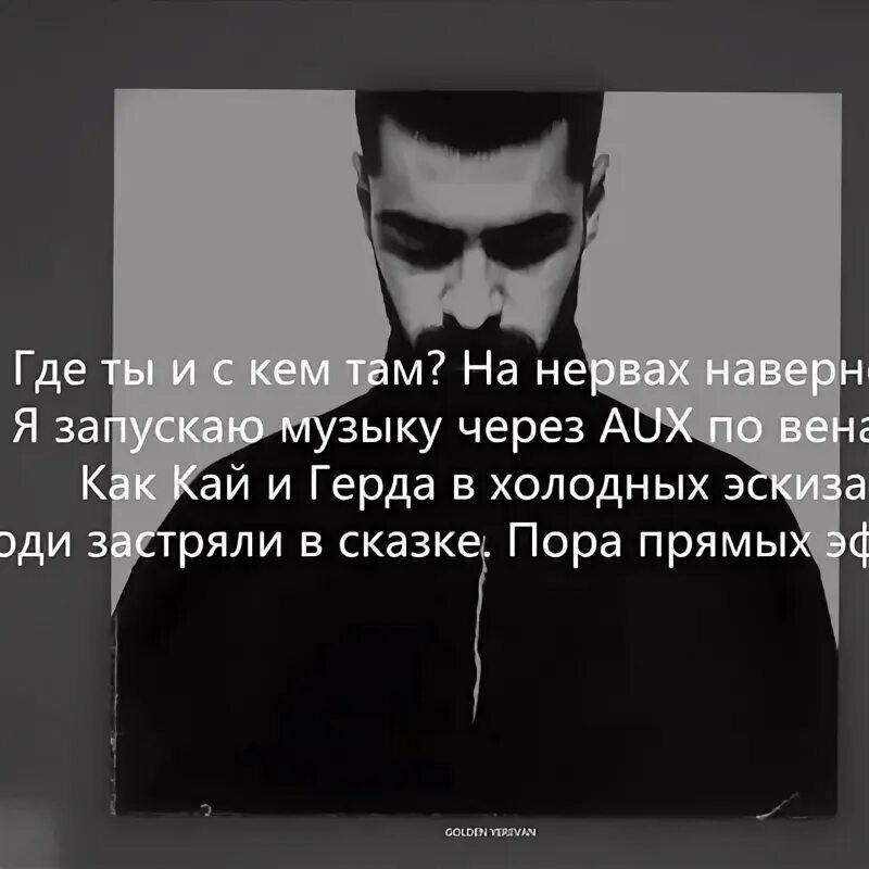 Мияги текст. Цитаты мияги. Е макшанцевой ноты. Научились мы ходить сл и муз е макшанцевой. Мы туристы.