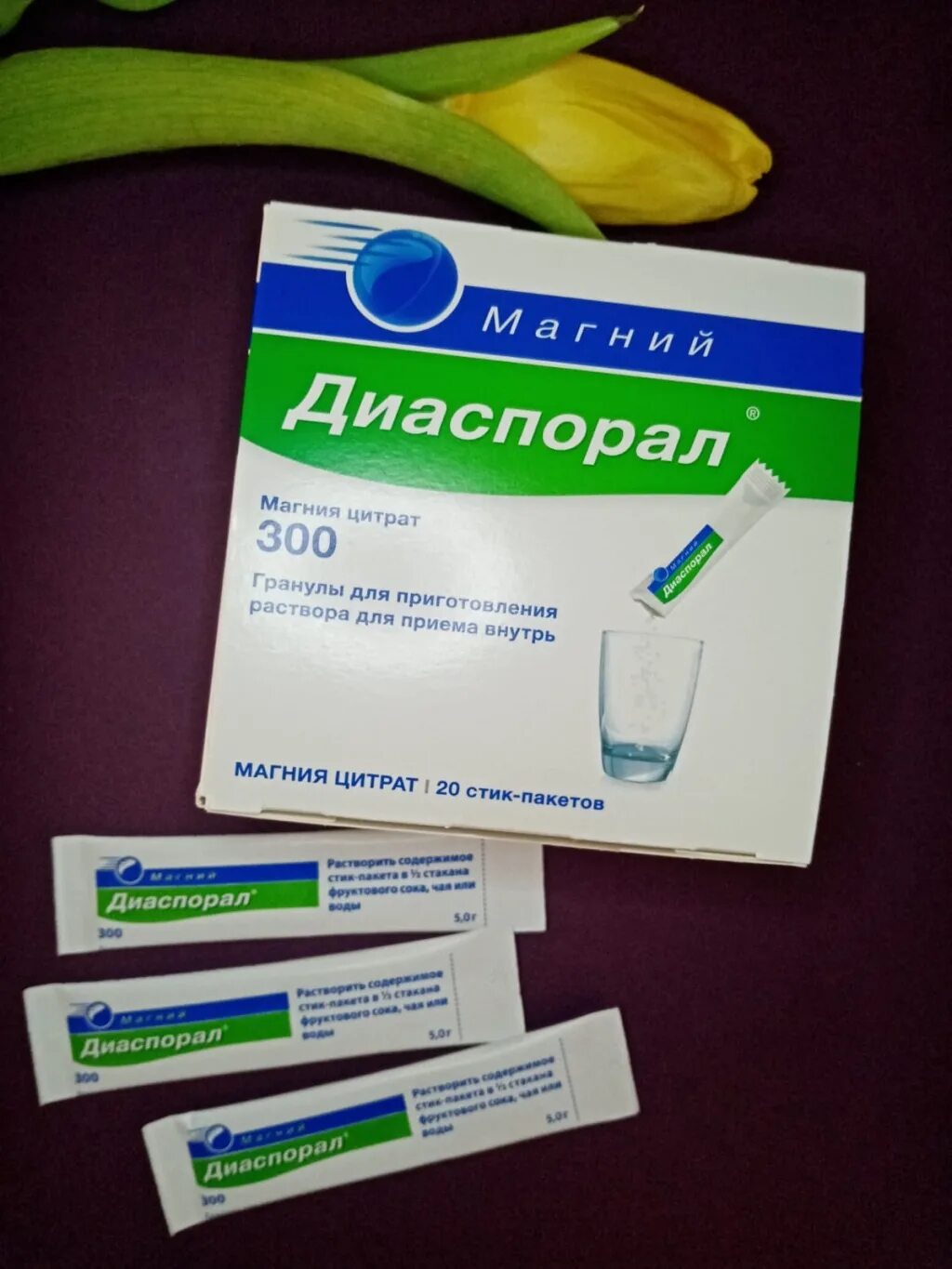 Диаспорал цена отзывы. Магний-Диаспорал 300. Магний-Диаспорал 300 порошок. Диаспорал магния 400 в пакетиках. Цитрат магния Диаспорал.