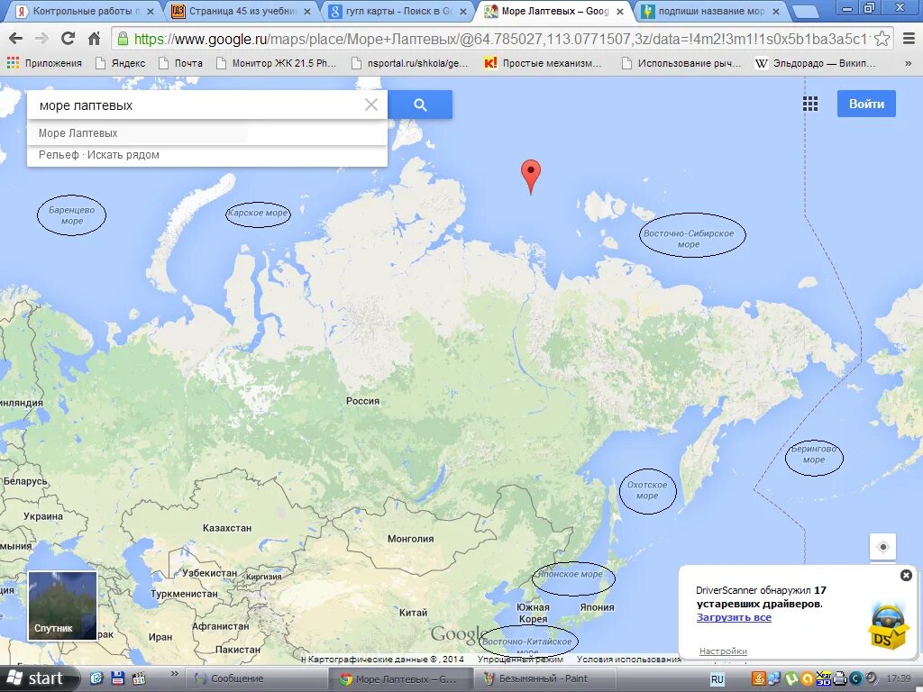 5 морей на карте россии. Море Лаптевых на карте России. Карта побережья моря Лаптевых. Море Лаптевых показать на карте.