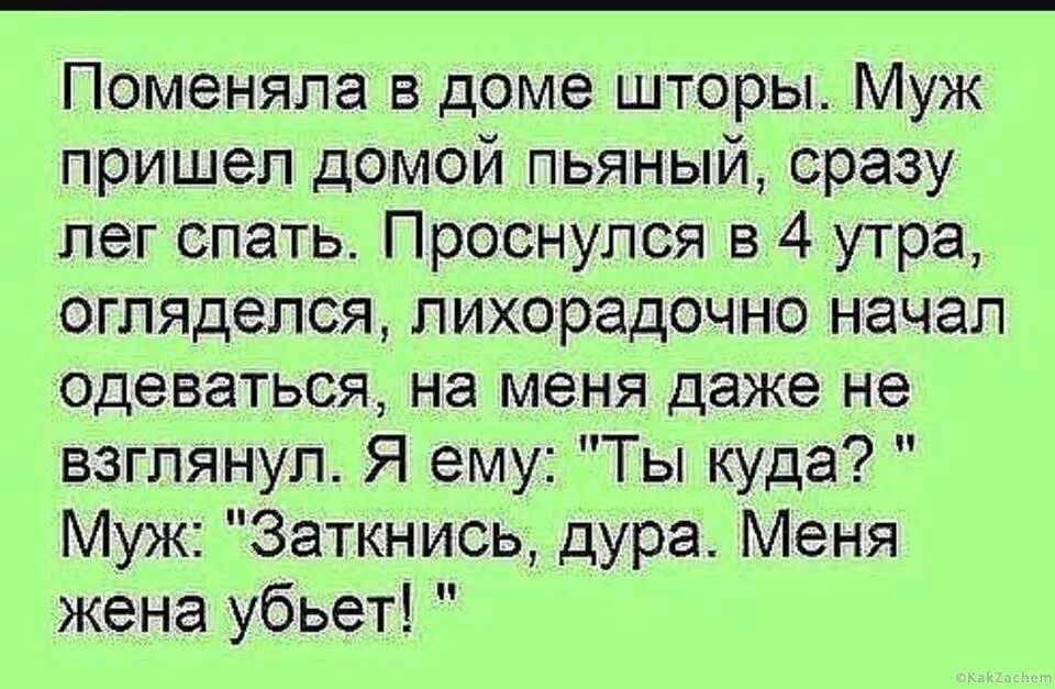 Интересные смешные истории. Смешные рассказы из жизни. Анекдоты из жизни людей. Весёлые истории из жизни.