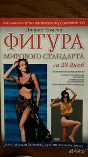 Мирового стандарта