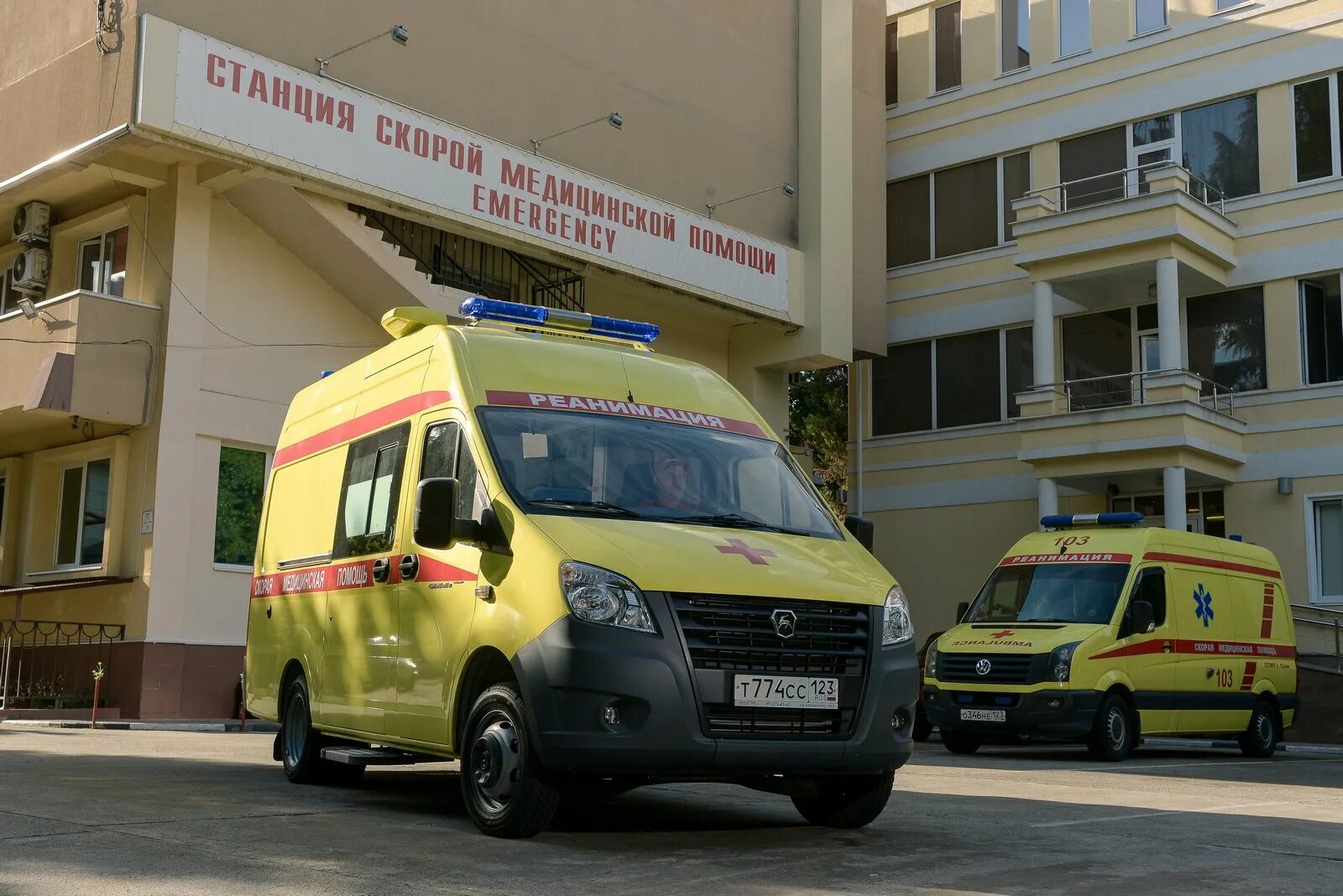 Помощь сочам