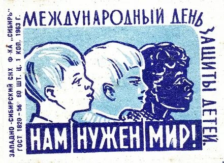 1 социальная защита детства