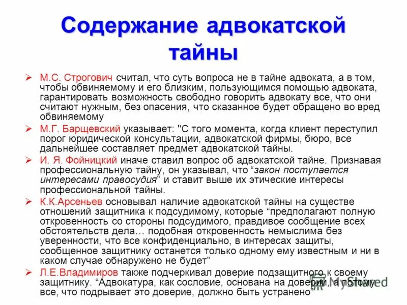 1992 2300-1 о защите прав потребителей. О защите прав потребителей. Федеральный закон о прокуратуре российской федерации от 17. Статья о конкуренции. Статья о защите прав потребителей.