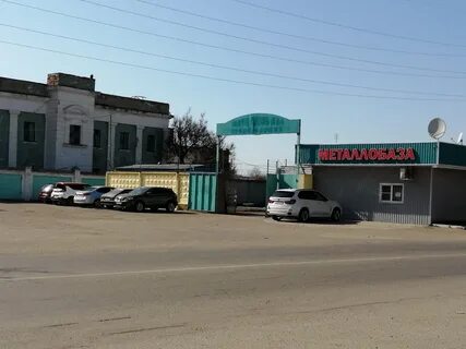 Ул армавирская 2 20
