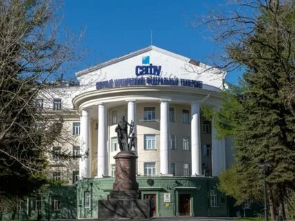 Арктический институт архангельск