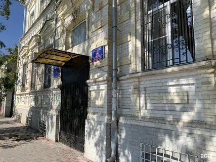 Лаборатория астрахань