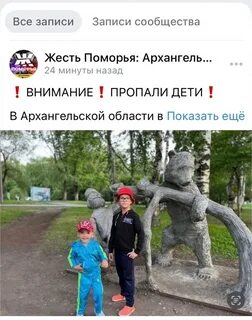 Потеряла 2 года