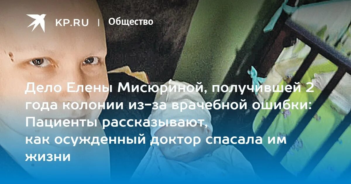 Доктор спас жизнь. Доктор спас жизнь брату. доктор елена катанов израиль отзывы.