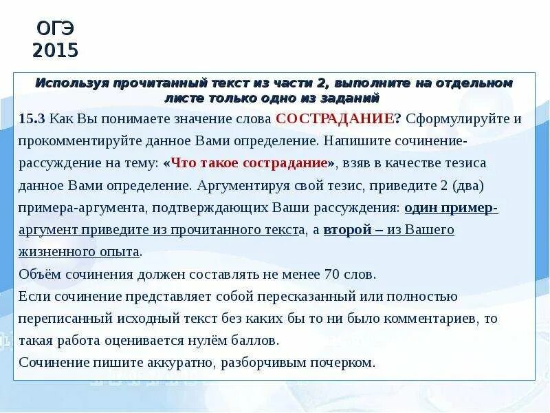 Земля текст огэ. Земля текст огэ