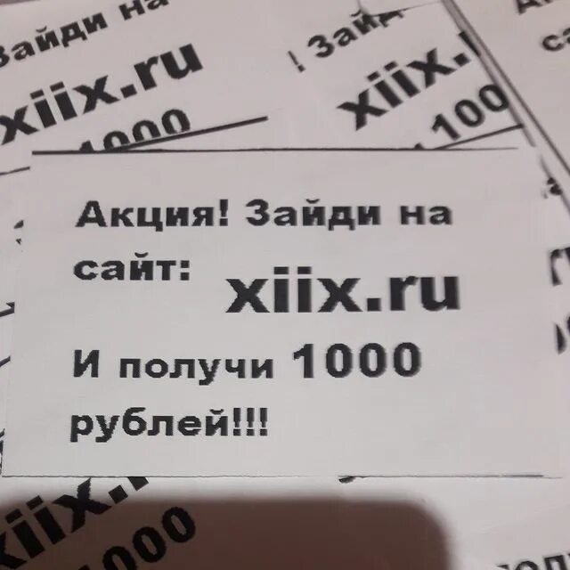 Xiix что значит