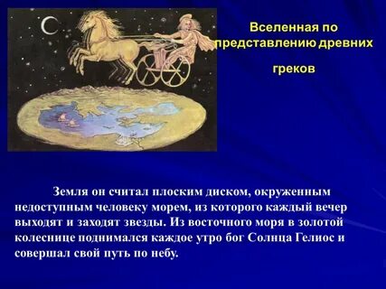Правильное представление о жизни