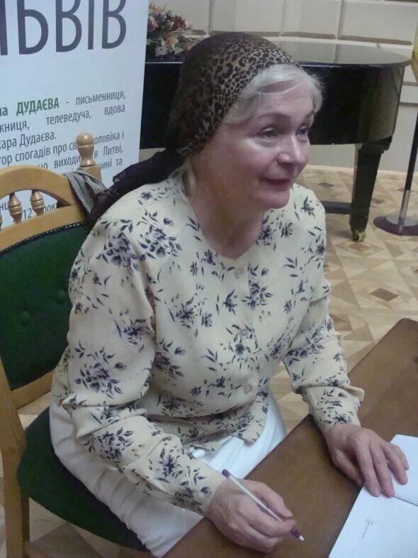 А́лла фёдоровна дуда́ева. Алла фёдоровна дудаева. Алевтина фёдоровна куликова. Сестры алла дудаева. Жена джохара дудаева алла.