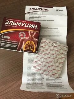 Эмульцин