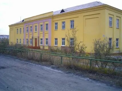 Гимназия усть