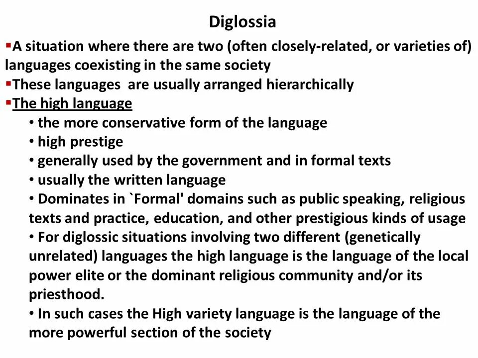 Диглоссия. Diglossia examples. Диглоссия примеры. Diglossia Definition. Diglossia and Bilingualism.