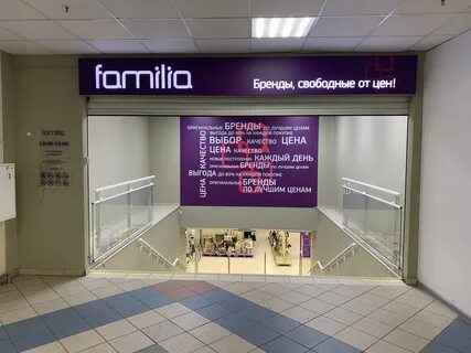 Familia москва