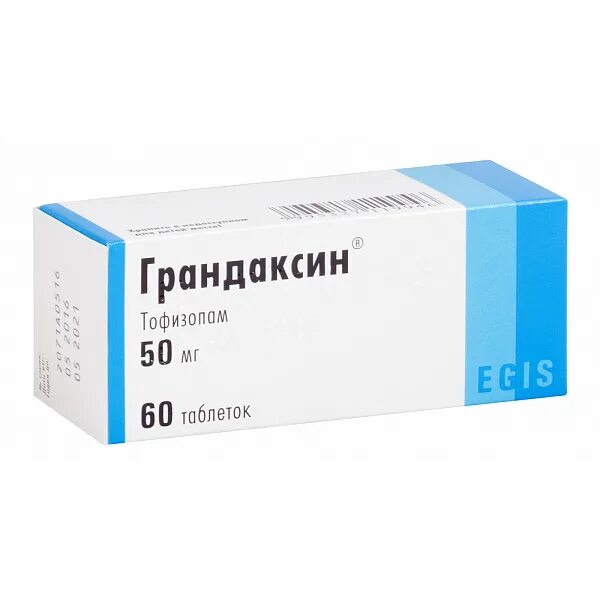 Грандаксин таб. 50мг №60. Грандаксин 25 мг. Грандаксин (таб. 50мг n20 Вн ) Egis-Венгрия. Грандаксин 20 мг. Грандаксин отзывы при панических атаках и тревоге