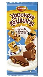 Хорошая кампания
