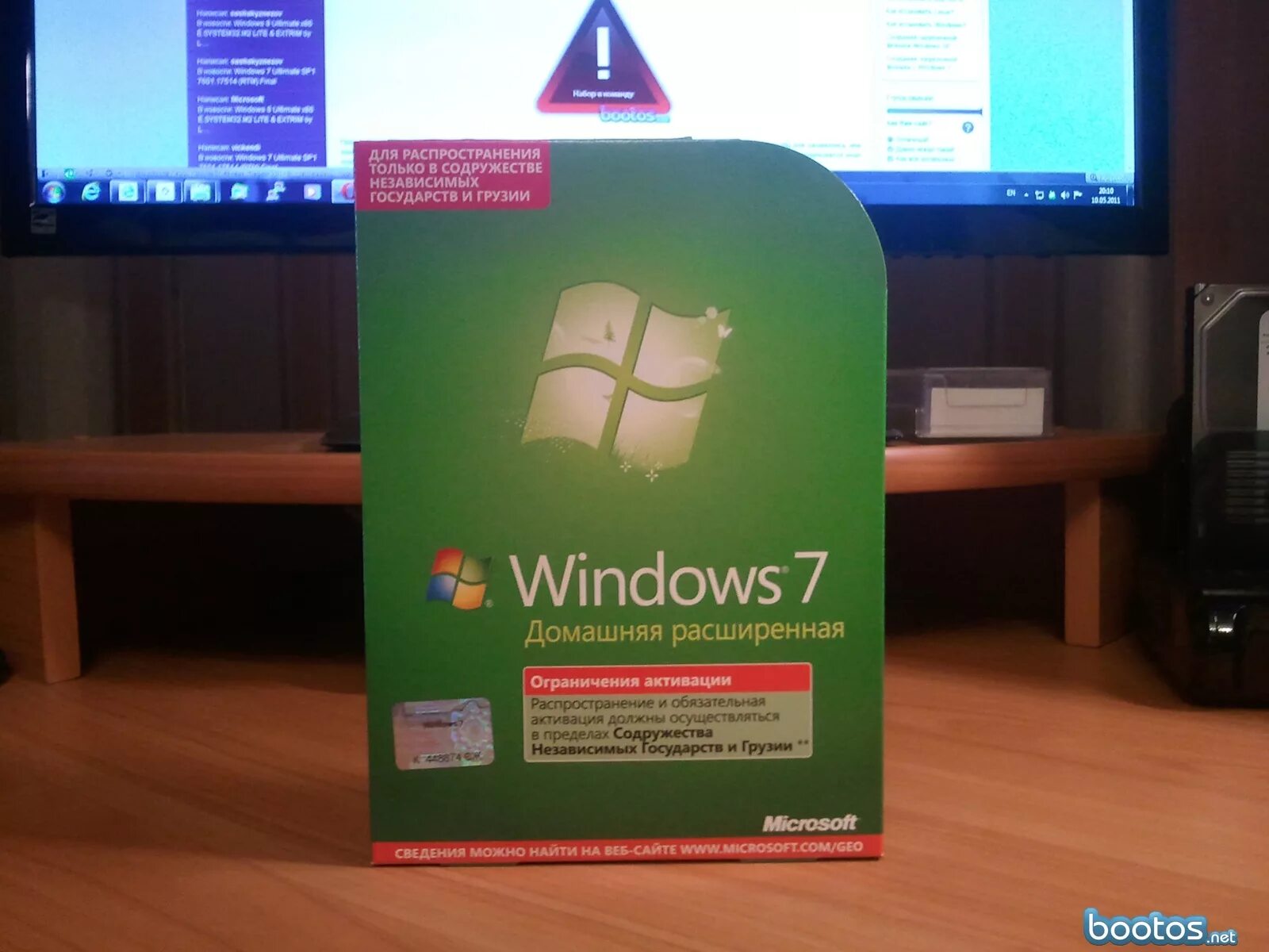 Домашний 7.1 купить. Windows домашняя расширенная. Виндовс 7 домашняя расширенная. Виндовс 7 домашний расширенный. Виндовс 7 домашняя расширенная диск.