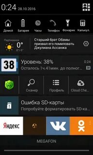 Удаленные файлы на xiaomi