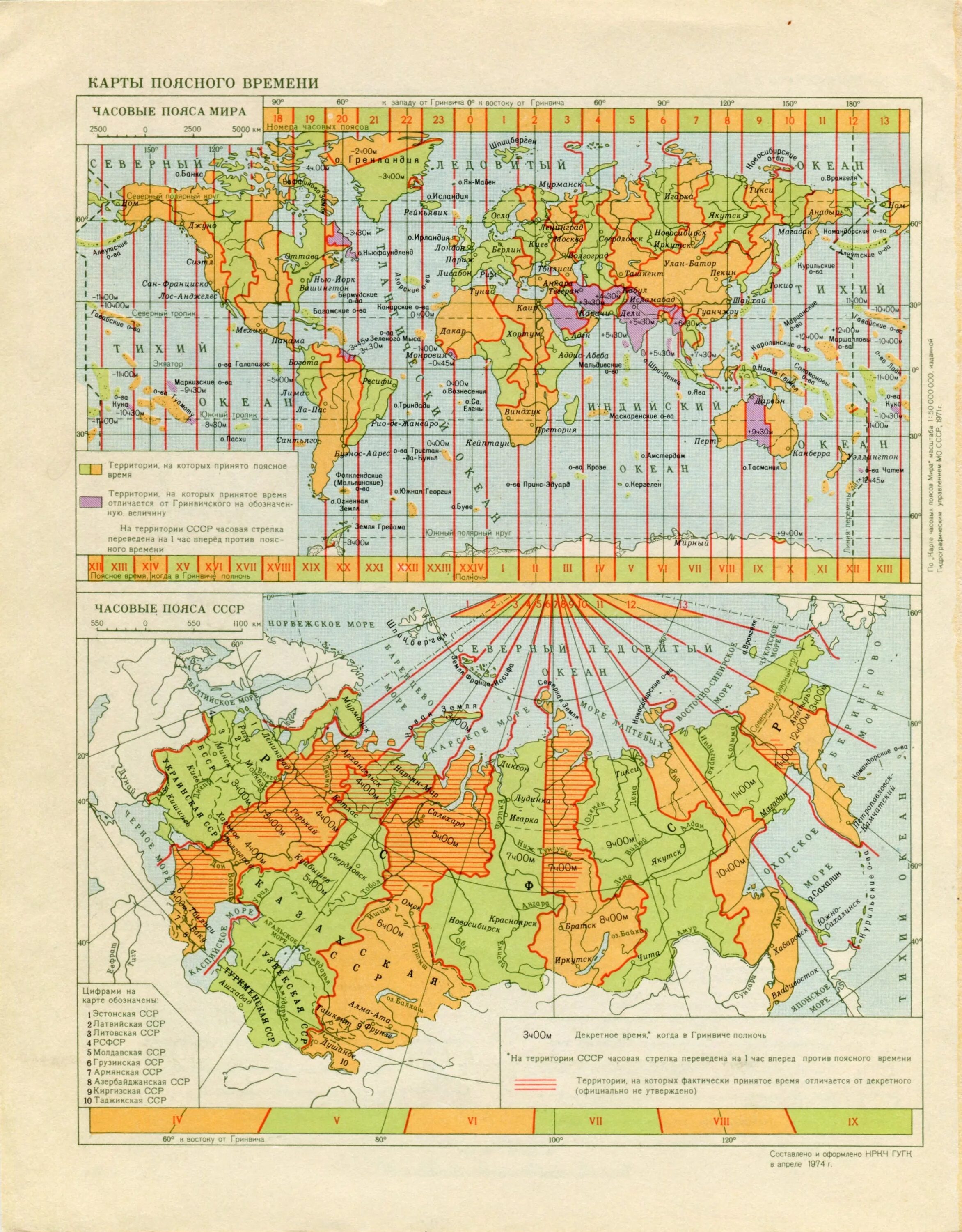 Карта часовых поясов СССР. Часовые пояса СССР С 1917 по 1992 карта. Часовые пояса СССР на карте с городами.