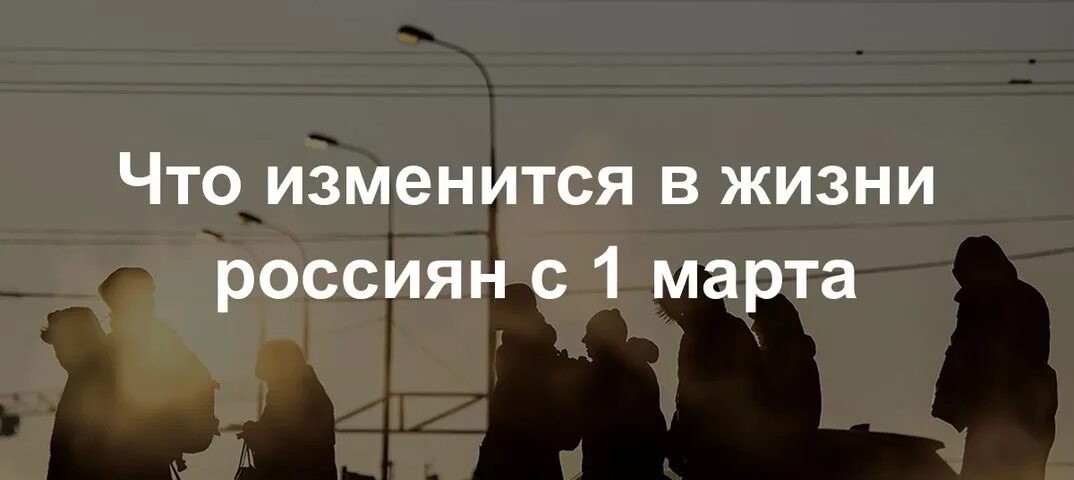 Что изменится с апреля года