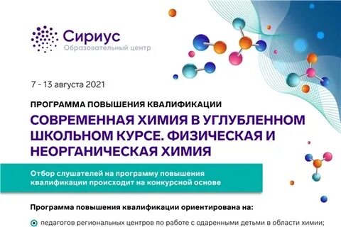 Курсы углубленного изучения математики