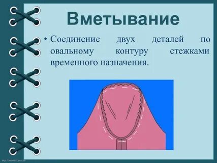 Соединение 2
