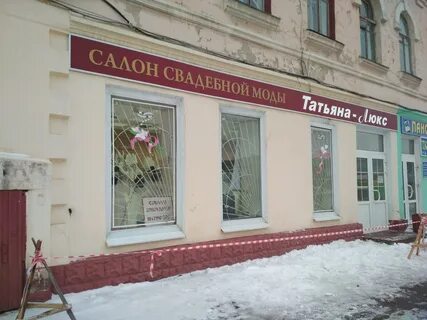 Парикмахерская коммунальный