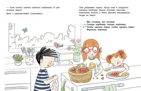 Чем заняться в августе