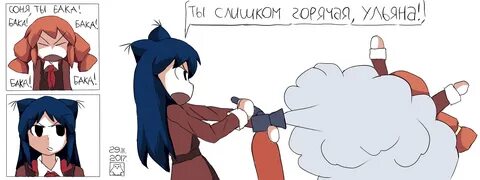 Баку фанфики