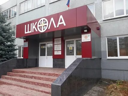 Мбоу 121