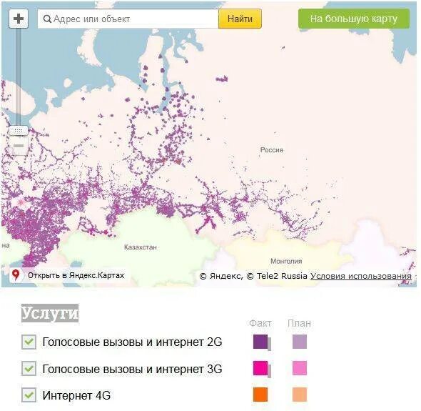 Теле2 покрытие сети карта России. Зона покрытия сети теле2 на карте России. Tele2 карта покрытия 4g Россия. Зона покрытия теле2 Башкирия карта.