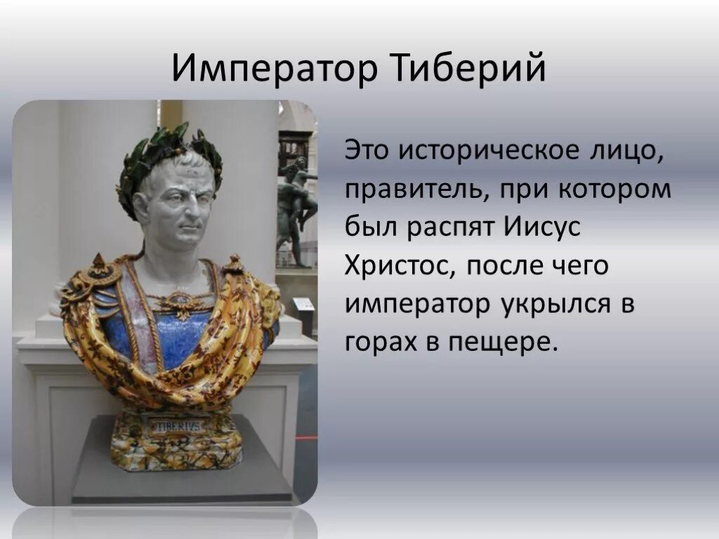 Господин из сан-франциско. Господин из сан-франциско. Тиберий господин из сан франциско. Тиберий господин из сан франциско. А.
