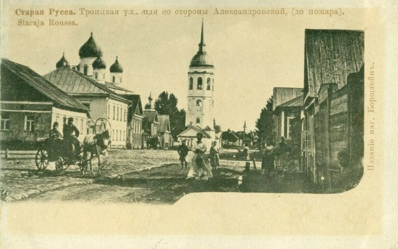 Церковь святого великомученика мины старая русса. Погода в старой руссе завтра по часам. Водонапорная башня старая русса. Погода старый оскол сегодня. Метео старая русса.
