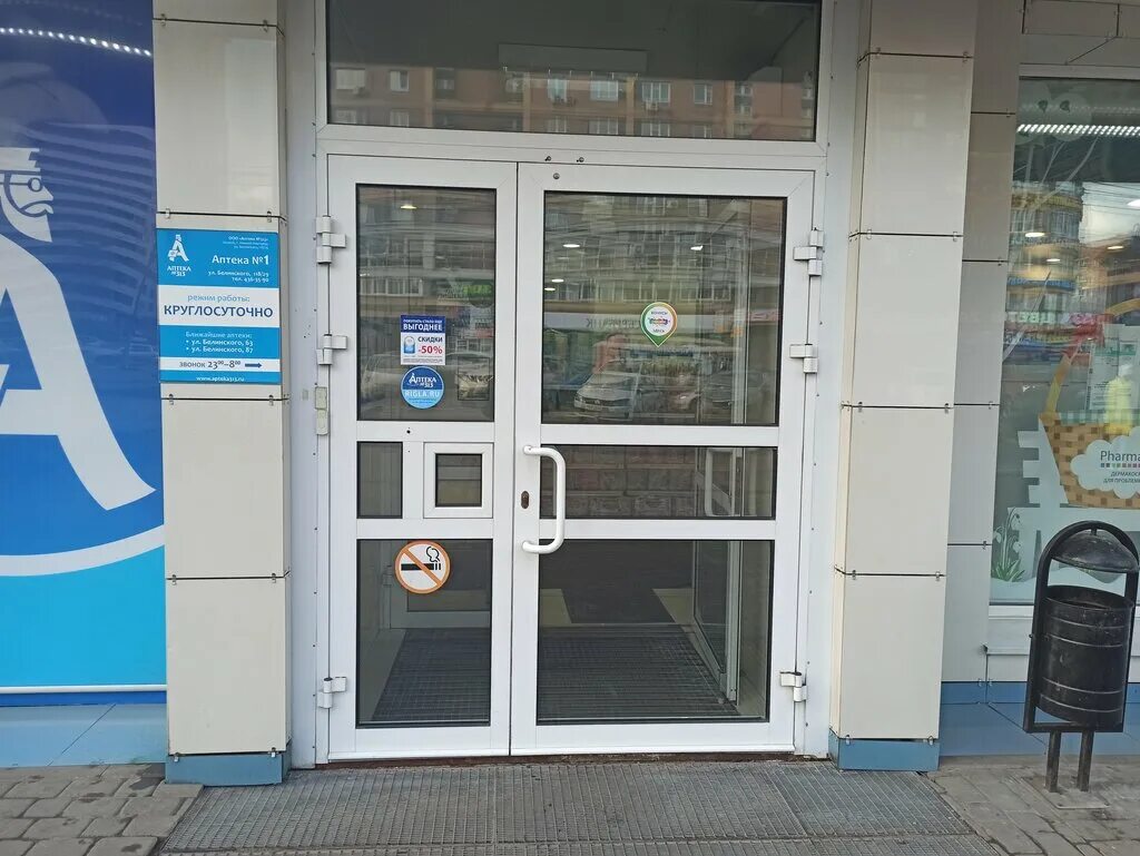 аптека 313 в нижнем новгороде сормовский район. ригла красносельская. россия, нижний новгород, улица плотникова, 3. ригла нижний новгород. ригла нижний новгород.