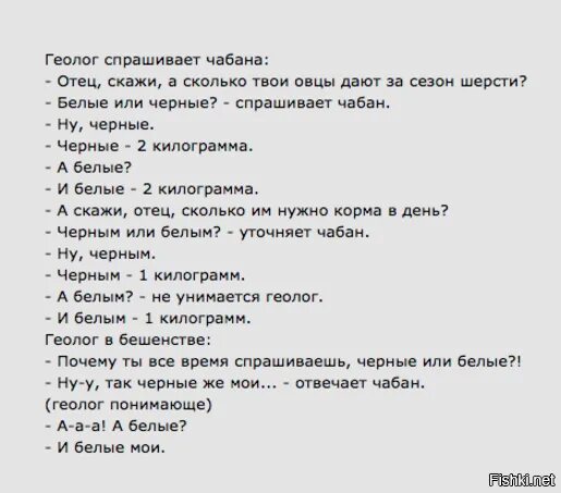 Мой отец геолог писал стихи вводное слово. Значение вводных слов. Русский язык 8 класс упр 434. Мой отец геолог писал стихи вводное слово. Вводные слова таблица.