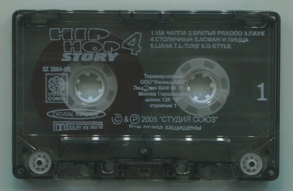 союзы простые и составные сочинительные и подчинительные. союз 1 буква. союзы в русском языке. союз 1 буква. ррао.