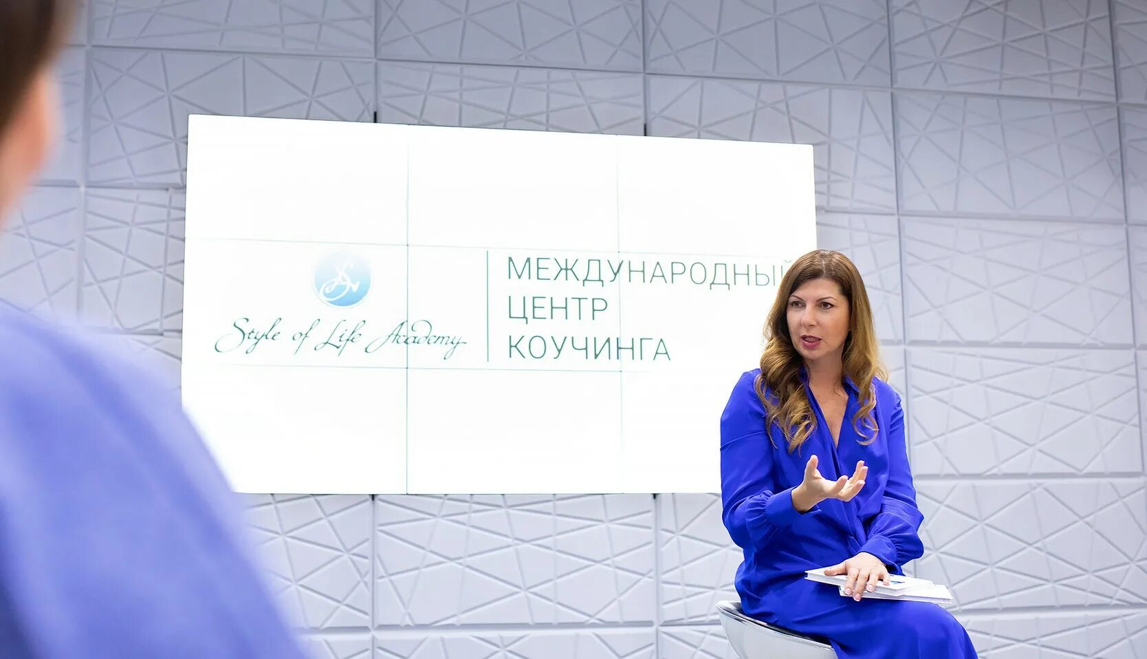 Центр эстер. Коуч центр. коучинговый центр. эстер ланда коуч. профессиональный коуч.