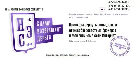 Компания вернем