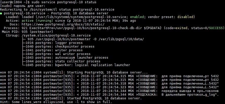 POSTGRESQL сервер. Команды POSTGRESQL. POSTGRESQL версия. Один сервер POSTGRESQL. Postgresql user password