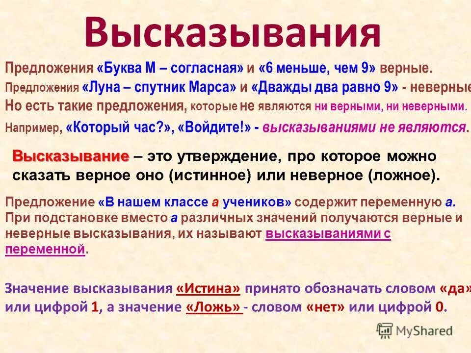 Дайте определение понятию административное право