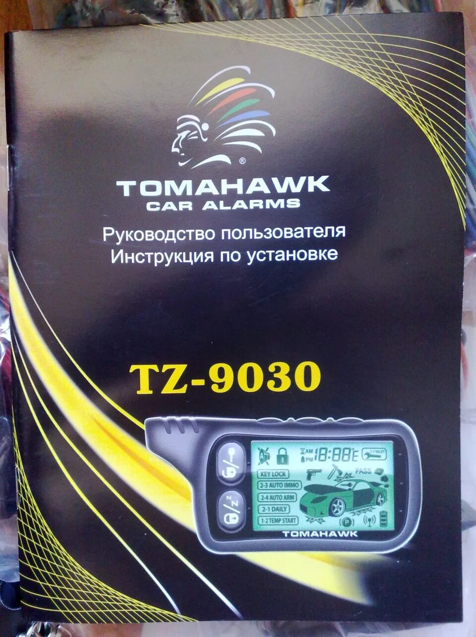Томагавк TZ 9030. Сигнализация Tomahawk 9030. Сигнализация томагавк TZ 9030. Tomahawk TZ-9031.